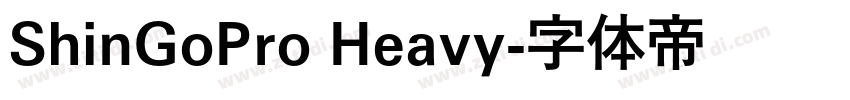 ShinGoPro Heavy字体转换